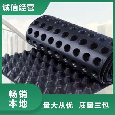 土工格室